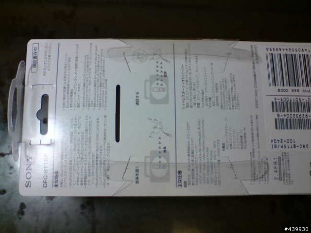 SE K850i搭配Sony DRC-BT15P A2DP藍牙接收器及ATH CK9