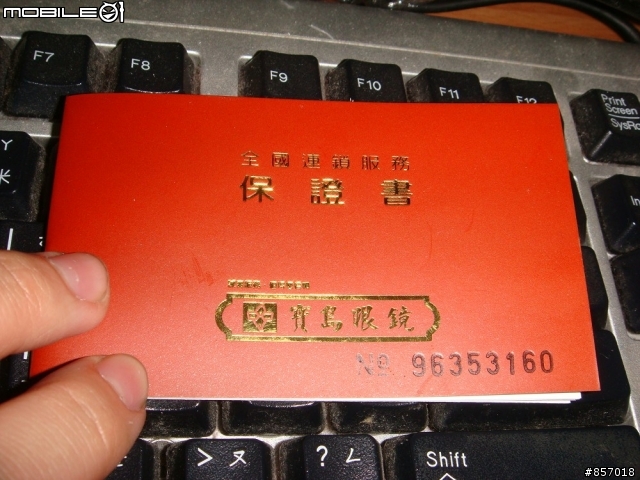想買第二副眼鏡?就是他了!帥氣的半框眼鏡