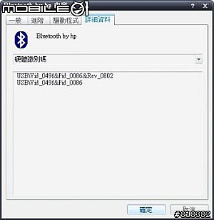 史上設定最Easy的wm藍牙遙控軟體! (keyword: bluetooth remote 簡報器)