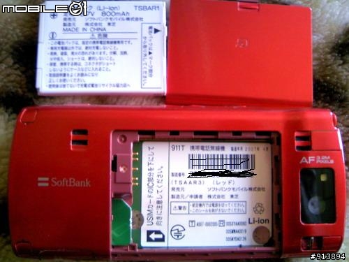 SoftBank 紅色911T ★ 終於入手