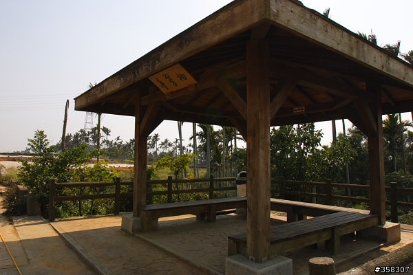 田中:田中森林登山步道