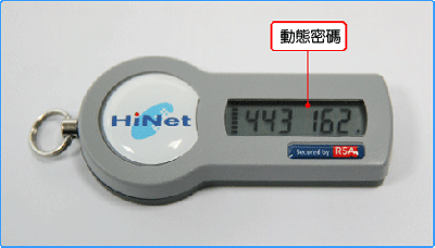 關於 硬體的動態密碼鎖