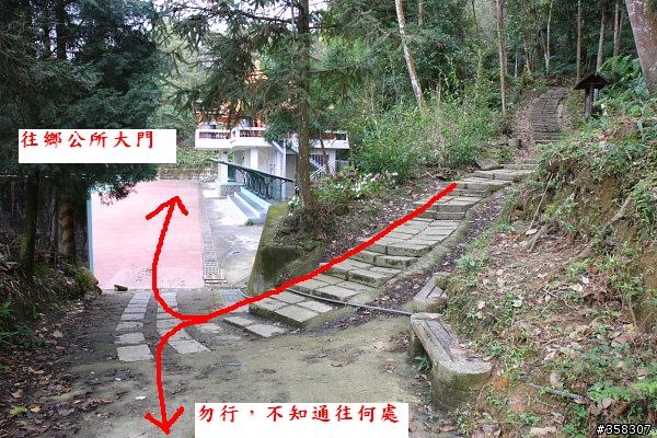 魚池尖登山步道