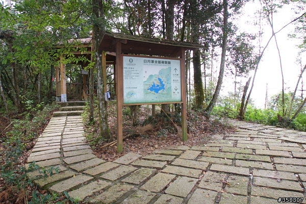 魚池尖登山步道