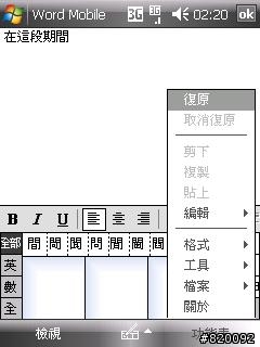 LG KS20 開箱及實測報告