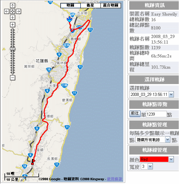洄瀾極限挑戰300K~花絮感想~