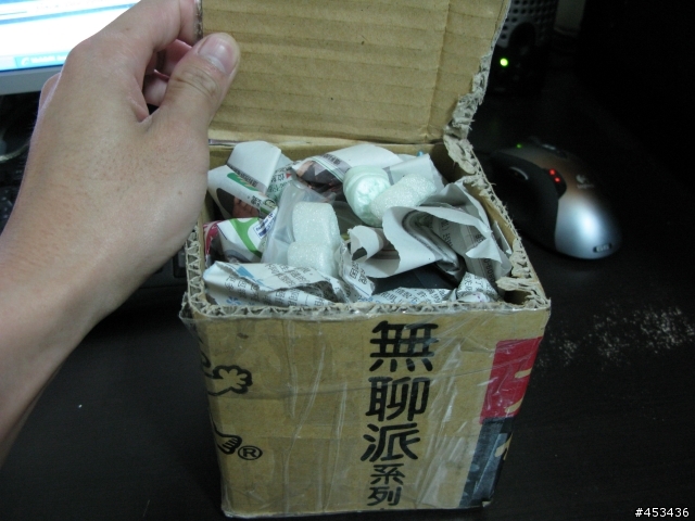 天上掉下來的包裹!(G9)