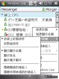 LG KS20 開箱及實測報告