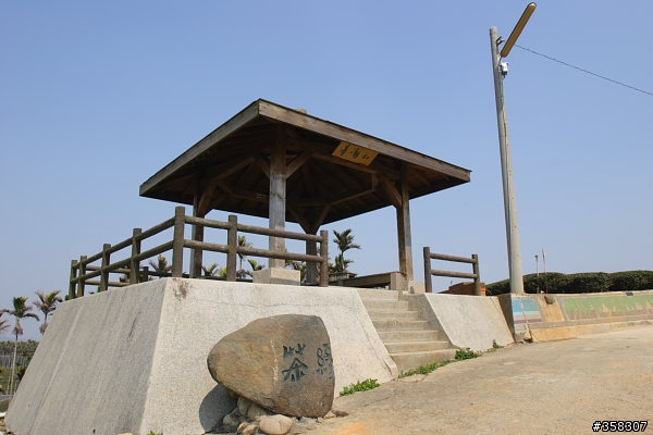 田中:田中森林登山步道