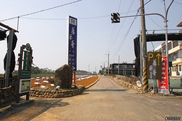 田中:田中森林登山步道