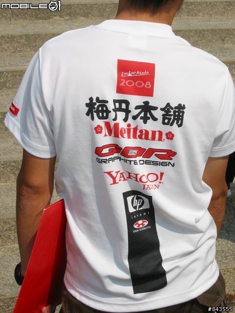 2008國際自由車環台賽 彰化站 拍拍走