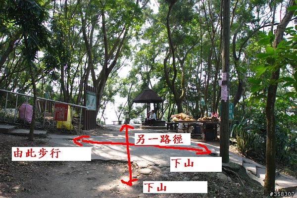 田中:田中森林登山步道