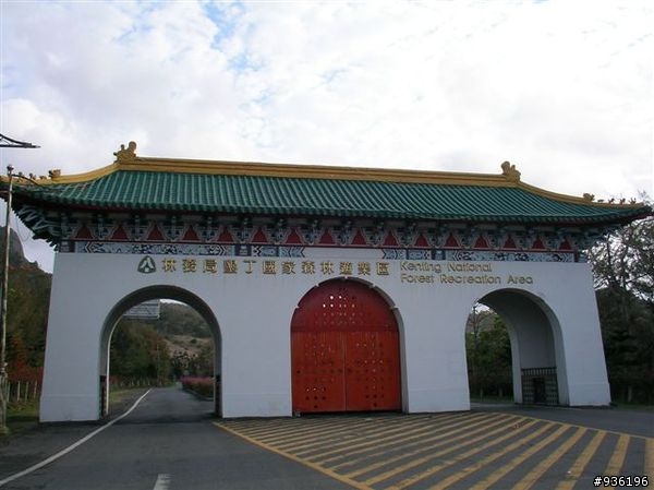 2007三天兩夜環島記事