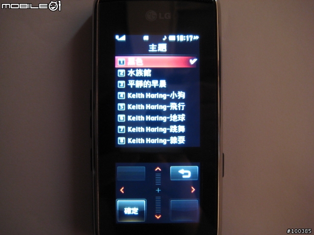 雙螢幕的樂趣...KF600 InteractPad 觸控螢幕簡易操作分享