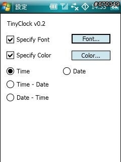 today插件 TinyClock