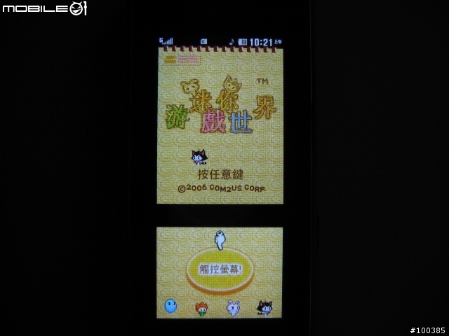 雙螢幕的樂趣...KF600 InteractPad 觸控螢幕簡易操作分享