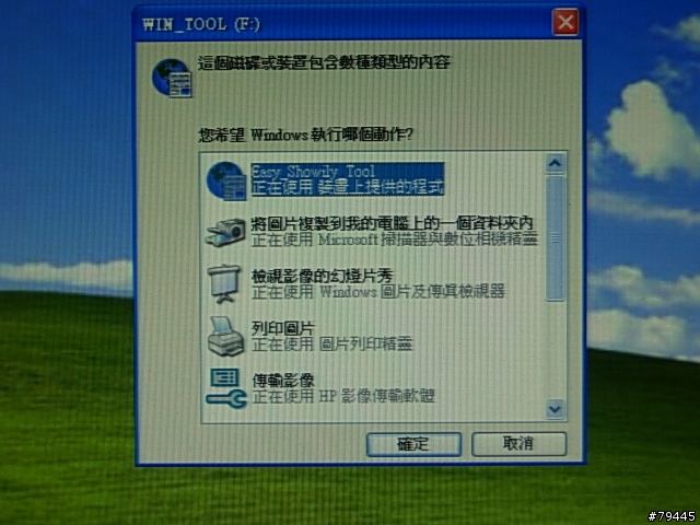 Wintec WPL-1000G(衛星軌跡記錄器)的使用心得