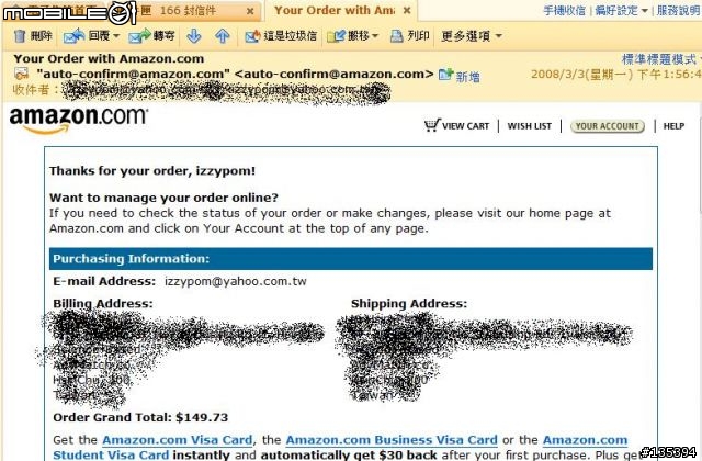 HD-DVD AMAZON購物教學