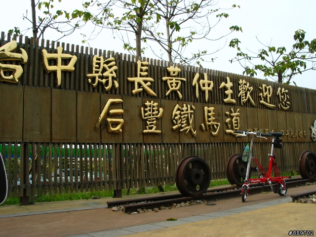 CM 三月趴趴走