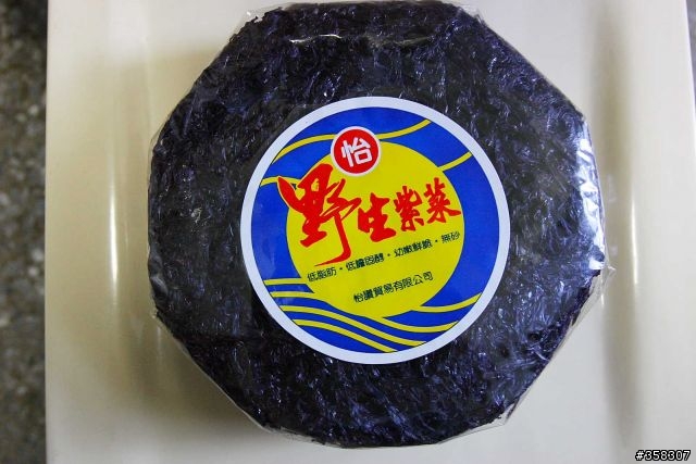 綠島特產批發中心