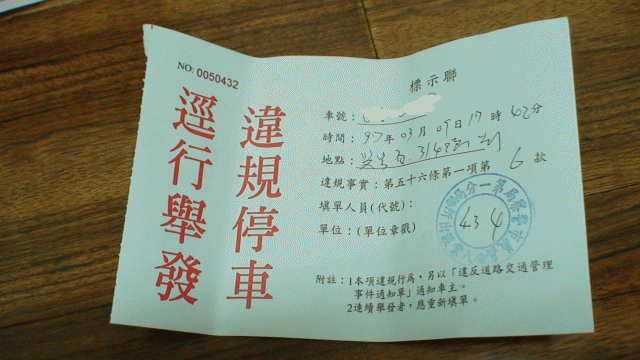 『沒水準之開箱文』N82 VS 中華隊前進奧運!!