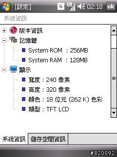 LG KS20 開箱及實測報告