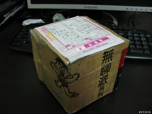天上掉下來的包裹!(G9)