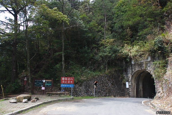 和平:小百岳~稍來山、鳶嘴山、稍來南峰