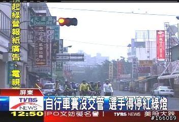 法國1200KM資格賽 , 屏東200KM挑戰 , 上新聞啦~~