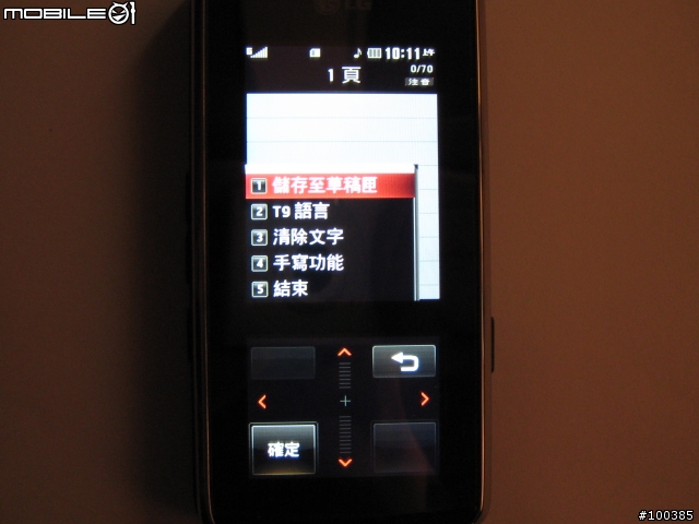 雙螢幕的樂趣...KF600 InteractPad 觸控螢幕簡易操作分享