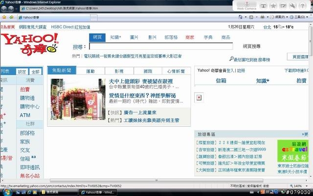 TOSHIBA的酷炫放大功能