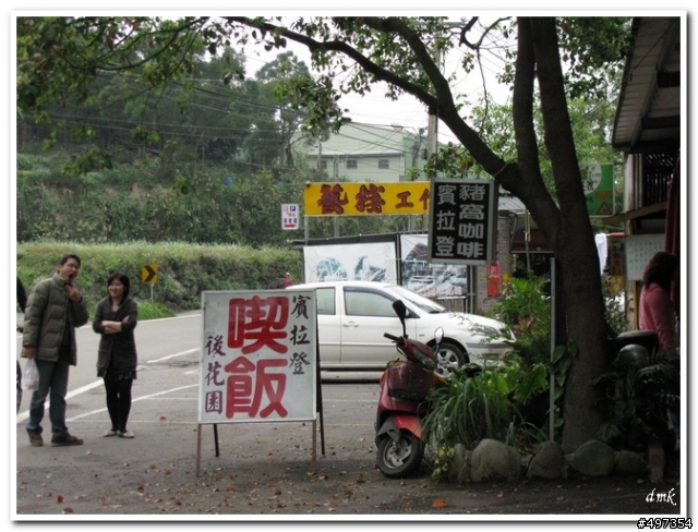 《泰雅族勇士組曲》 梅花道路 鐵馬雙越嶺