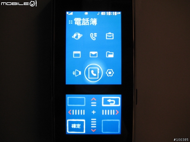 雙螢幕的樂趣...KF600 InteractPad 觸控螢幕簡易操作分享