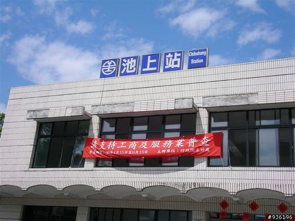 2007三天兩夜環島記事