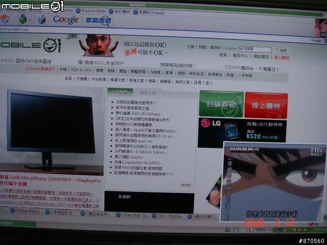 <小小分享>SONY BRAVIA 32V3100 & PS3