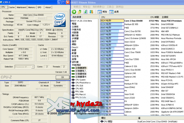 不到2000元 PQI DDR3-1066 殺光你的荷包