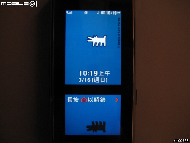 雙螢幕的樂趣...KF600 InteractPad 觸控螢幕簡易操作分享