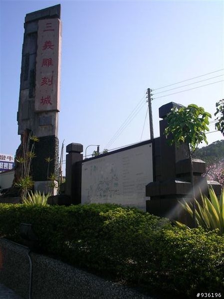 2007三天兩夜環島記事