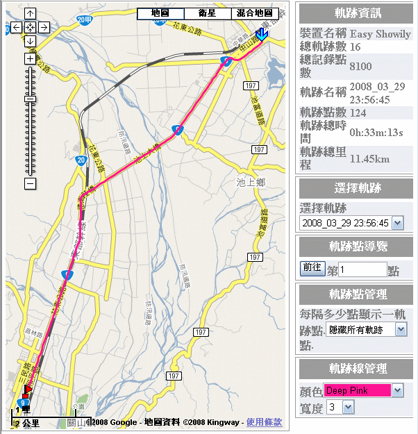 洄瀾極限挑戰300K~花絮感想~
