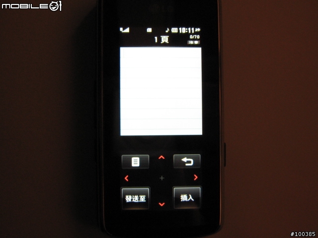 雙螢幕的樂趣...KF600 InteractPad 觸控螢幕簡易操作分享