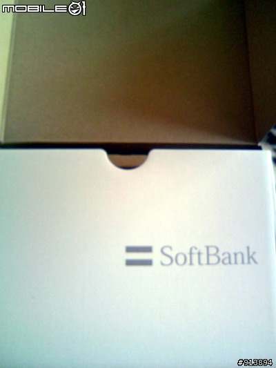 SoftBank 紅色911T ★ 終於入手