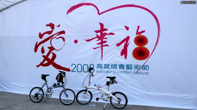 Dahon車車來了~我的Mu P8 之 感謝肉腳團