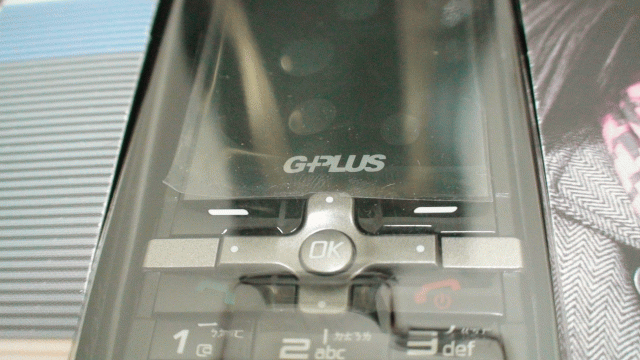 『沒水準之開箱文』N82 VS 中華隊前進奧運!!