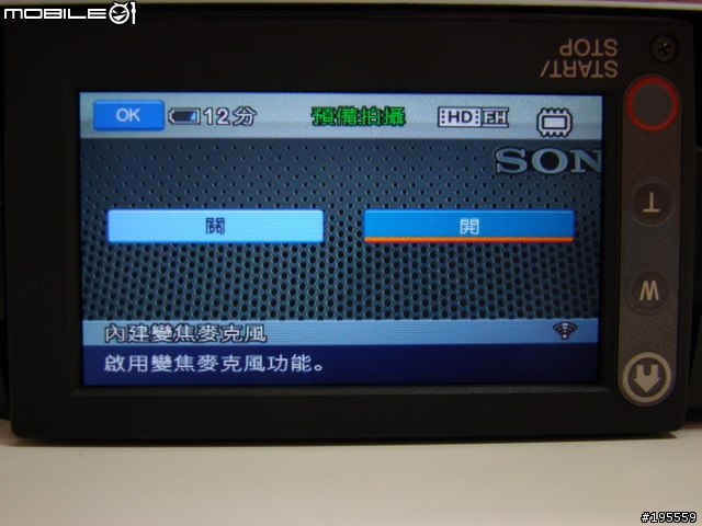 神奇的多重儲存! SONY高畫質攝影機 HDR-UX20