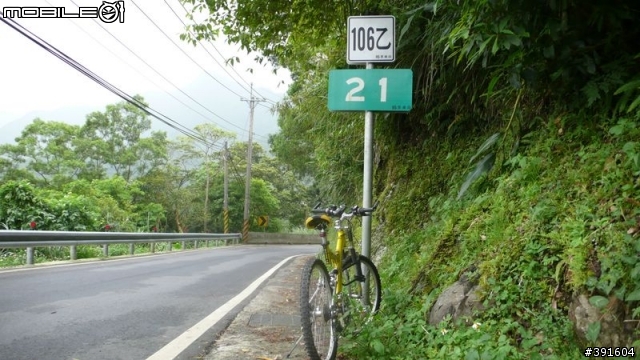Sam的第一次山路單車之旅(台北木柵~礁溪+1/10 offroad 的跑馬古道)