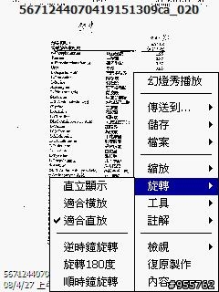 【行動傳真的步驟...】