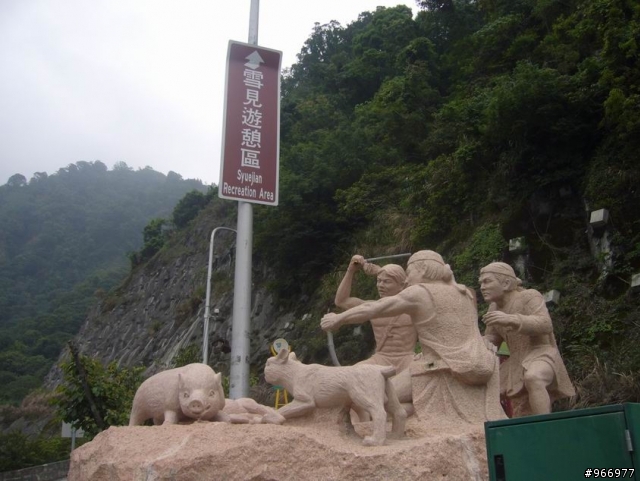 發現之旅...