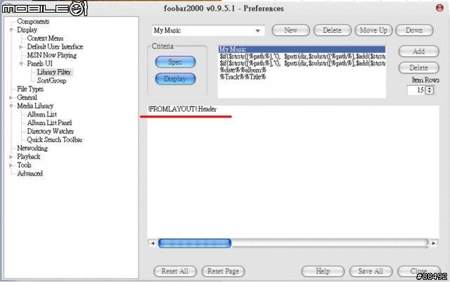 『分享』FOOBAR 2000的 LIBRARY-Filter 介面的使用