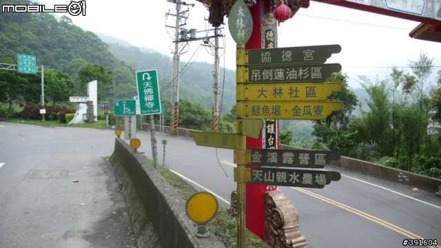 Sam的第一次山路單車之旅(台北木柵~礁溪+1/10 offroad 的跑馬古道)