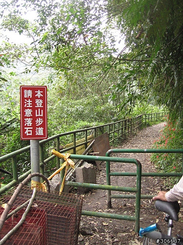 2008/4/5 西坑林道+加九寮步道,XC路線Off road